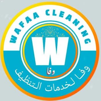 صورة المعلن