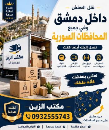 صورة المعلن