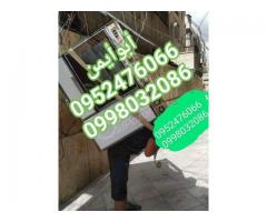 أبو أيمن للنقل في حلب - صورة 4/6