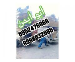 أبو أيمن للنقل في حلب - صورة 5/6
