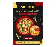 Sk Box اللقمة الطيبة مع خدمة التوصيل في قدسيا