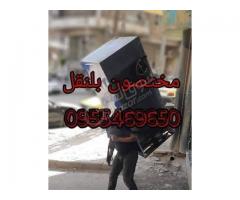 نقليات الأصدقاء - صورة 2/2