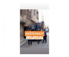 خدمة نقل عفش - صورة 2/4