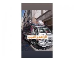 خدمة نقل عفش - صورة 3/4