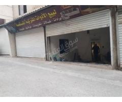 محل للبيع في مساكن برزة - صورة 1/2