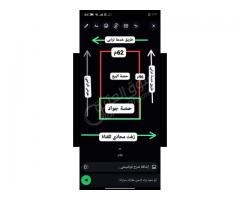أرض زراعية للبيع - صورة 1/2