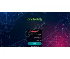 اشتراك iptv سنوي في سيرڤر android 33tv - صورة 1/7