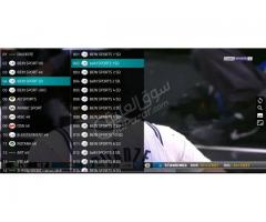 اشتراك iptv سنوي في سيرڤر android 33tv - صورة 3/7