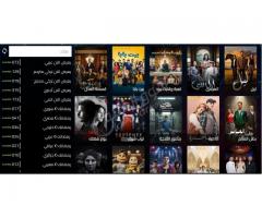 اشتراك iptv سنوي في سيرڤر android 33tv - صورة 5/7