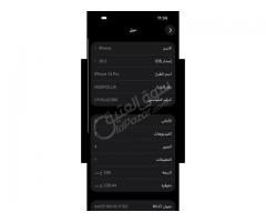 موبايل Iphone 14 pro للبيع - صورة 3/3