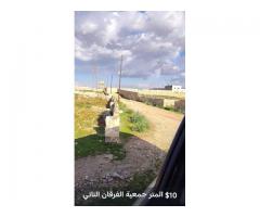 أرض للبيع في حلب جمعية الفرقان