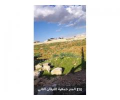 أرض للبيع في حلب جمعية الفرقان