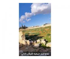 أرض للبيع في حلب جمعية الفرقان