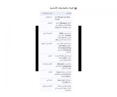 طابعة HP ملونة للبيع
