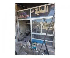 محل للبيع في حماة