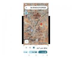 أرض للبيع على طريق حلب الشام