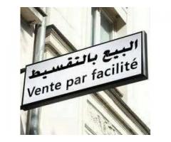 محل للبيع في حمص الأنشاءات
