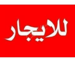 شقة مفروشة للأيجار في ريف دمشق