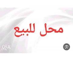 محل للبيع في المنطقة الصناعية