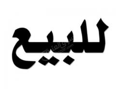 شقة للبيع في جرمانا