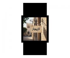 شقة للأيجار في أبو رمانه