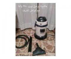 مكنسة كهربائية للبيع في حلب