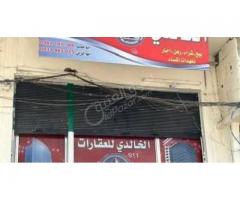 شقة للبيع في حمص