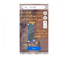 أرض زراعية طريق القصير قرية الحمرا
