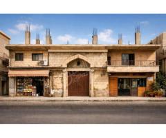 دار عربي للبيع في حمص
