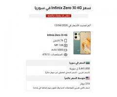 موبايل Infinix Zero 30 للبيع - صورة 8/10