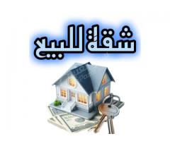 شقة للبيع في المهاجرين