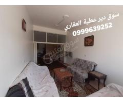 شقة للبيع في دير عطية