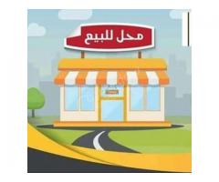 محلين للبيع في بيت سحم
