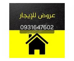 شقة للأيجار في كورنيش الميدان