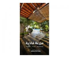 مزرعة للأيجار في طريق المطار