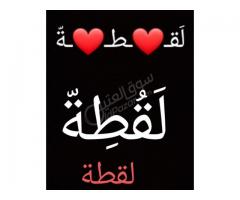 شقة للبيع في التضامن