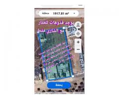 عقار للبيع سكني الحسينية