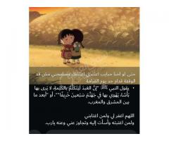 شقة للبيع في حلب - صورة 6/10