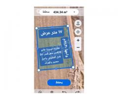 أرض عقارية فيروزة