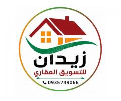 شقة للبيع في طرطوس