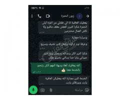 مكتب الزين للنقل ب أمان وثقة وأسعار مناسبة - صورة 8/10