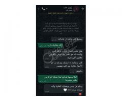 مكتب الزين للنقل ب أمان وثقة وأسعار مناسبة - صورة 7/7