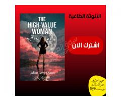 تذكرة دخول سنة كاملة مكتبة +500 كتاب ترند الصادرة حديثا ب 15$ فقط. - صورة 3/5