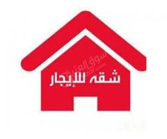 شقة للأيجار في الحلبوني