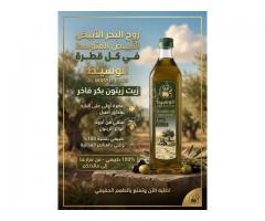 زيت زيتون بكر