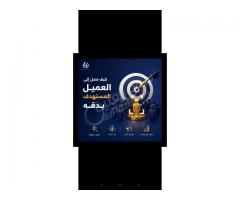 انشاء مواقع الكترونيه انشاء صفحات هبوط اطلاق الحملات الاعلانيه على منصات التواصل