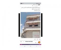 كتلة للبيع في حمص
