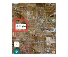 أرض للبيع في حمص