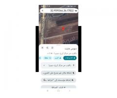 أرض للبيع في طريق دمشق درعا