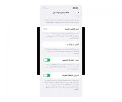 موبايل Iphone 13 Pro للبيع - صورة 4/5